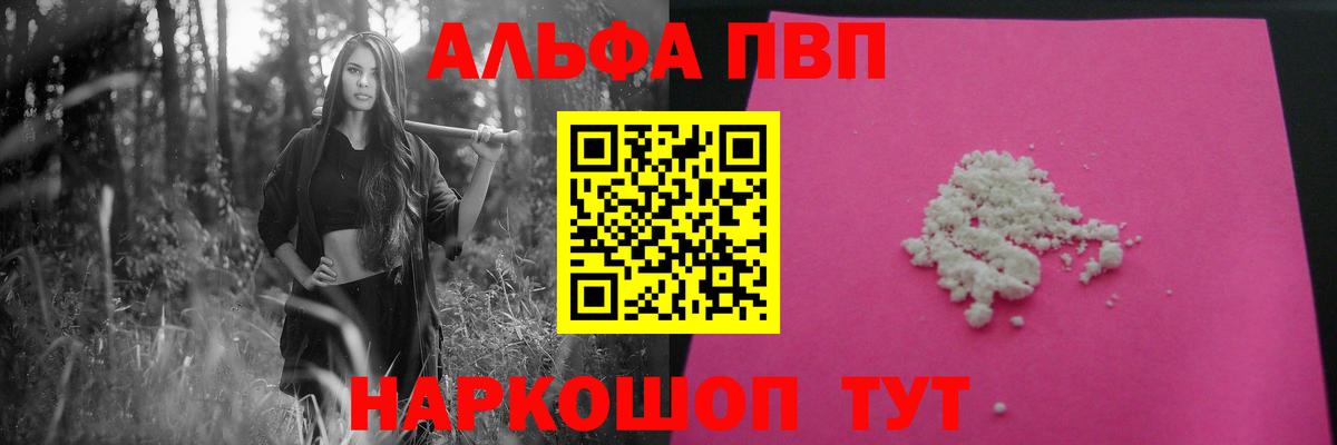 А ПВП СК Балаково