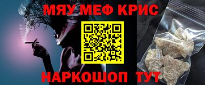 тгк Беслан