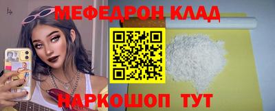 тгк Беслан