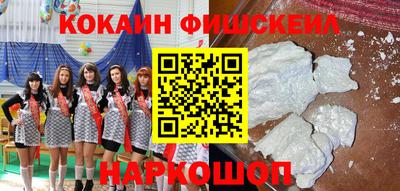 гашиш Бийск
