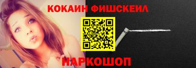 тгк Беслан