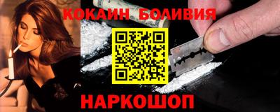 тгк Беслан