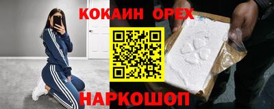 гашиш Бийск