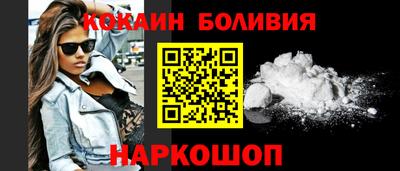 тгк Беслан