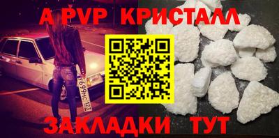 кокс Берёзовский