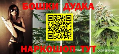 гашиш Бийск