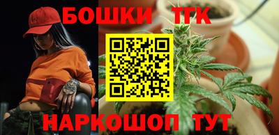 гашиш Бийск