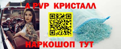 тгк Беслан