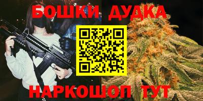 гашиш Бийск