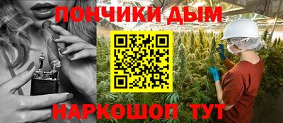 гашиш Бийск