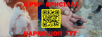 гашиш Бийск