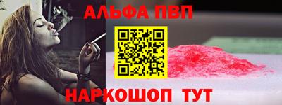 гашиш Бийск