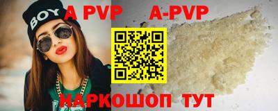 гашиш Бийск