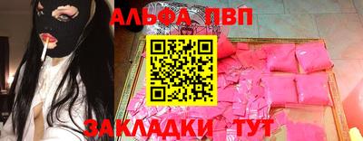 тгк Беслан