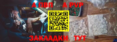 гашиш Бийск