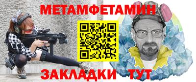 гашиш Бийск