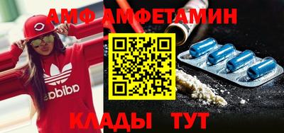 тгк Беслан