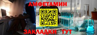 тгк Беслан