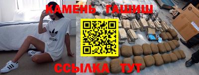 тгк Беслан