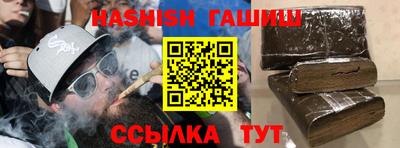тгк Беслан