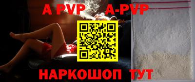 кокс Берёзовский