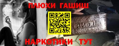 тгк Беслан