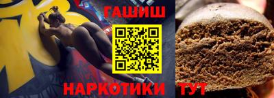 тгк Беслан