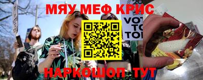 тгк Беслан