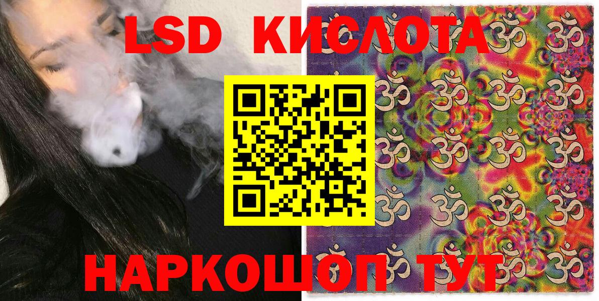 Балаково  где продают наркотики  Наркотические марки  Вход с VPN  Марки 25I-NBOMe 1500мкг 