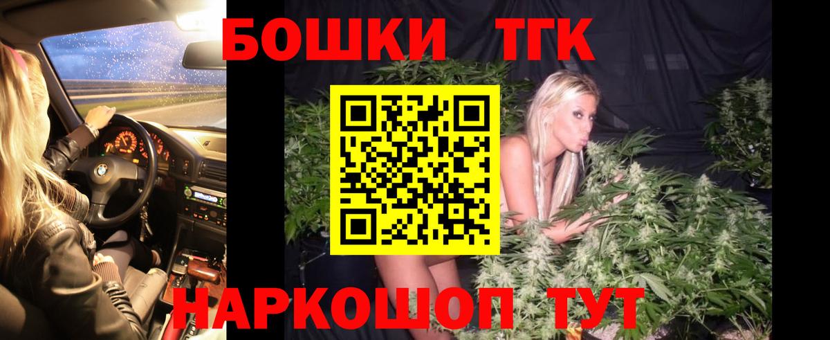 Марихуана тримм Балаково
