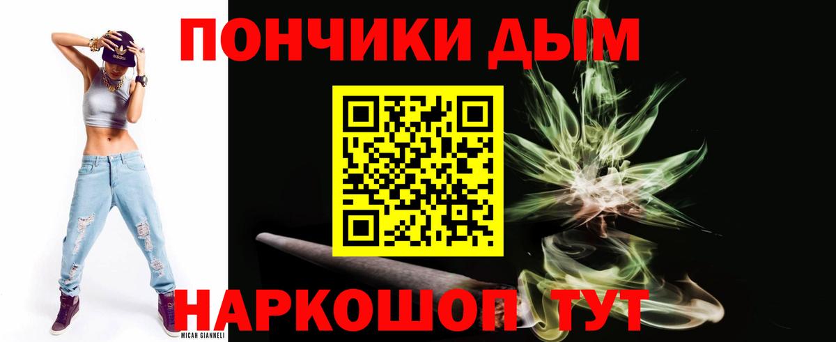Шишки марихуана гибрид  Конопля марихуана  Балаково  Вход с VPN  Марихуана ГИДРОПОН  Бошки марихуана план 